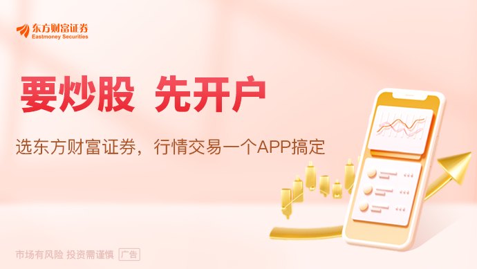 下周一 A股将告别5%涨跌停板 影响个股全名单来了
