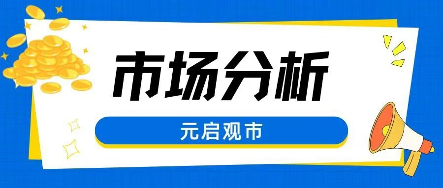 复盘|弹簧已经压到极致,暴力反弹箭在弦上真